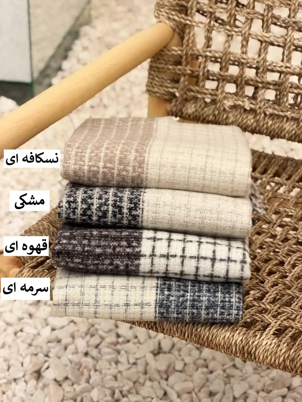 3793-شال موهر شینا